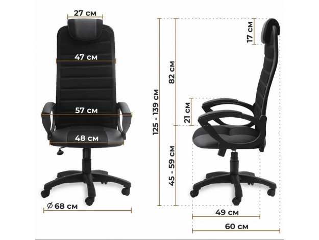 Кресло офисное "Элегант L5"