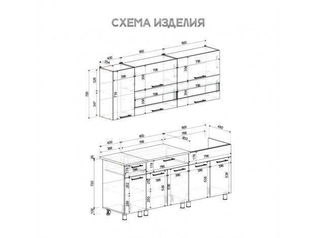 Кухня Монтана ЛДСП (2,0м) (BTS)