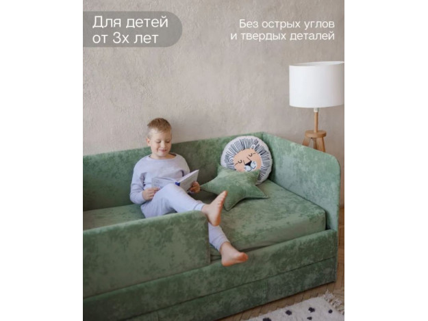 Детский диван-кровать 160х80 см Happy с ящиком и защитным бортиком