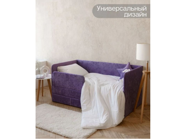 Детский диван-кровать 160х80 см Happy с ящиком и защитным бортиком