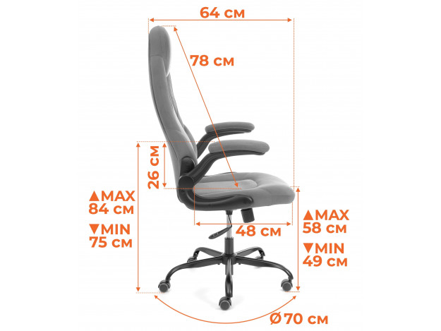 флок , серый, 29