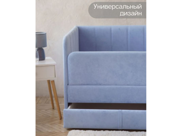 Детский диван-кровать в полоску 160*80 см HAPPY line  с ящиком и защитным бортиком