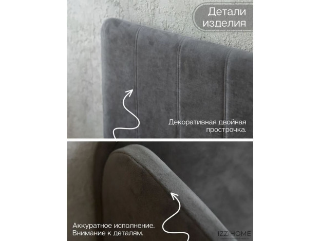 Графит