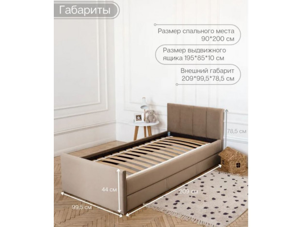 Характеристики