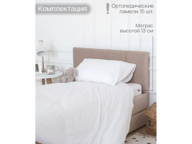 Комплектация
