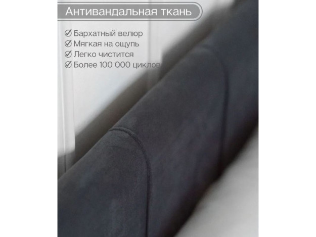 Ткань