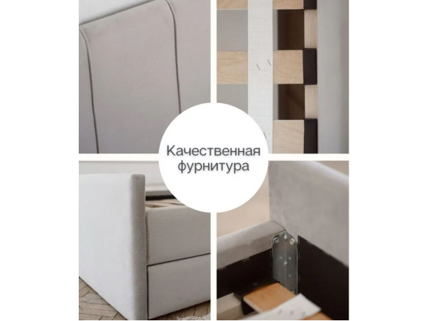 Фурнитура