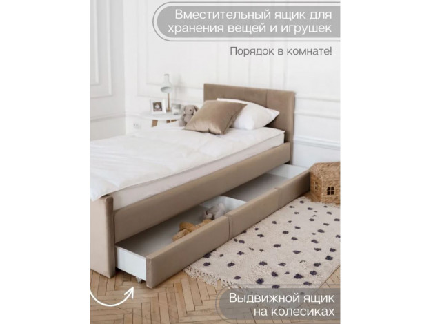 Ящик