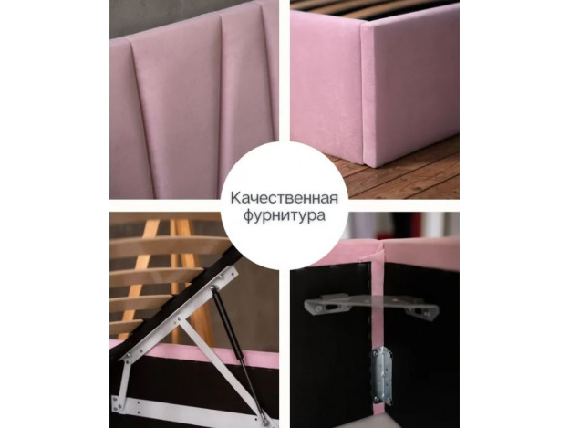 Розовый