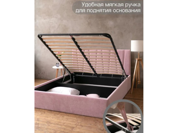 Розовый