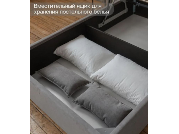 Короб