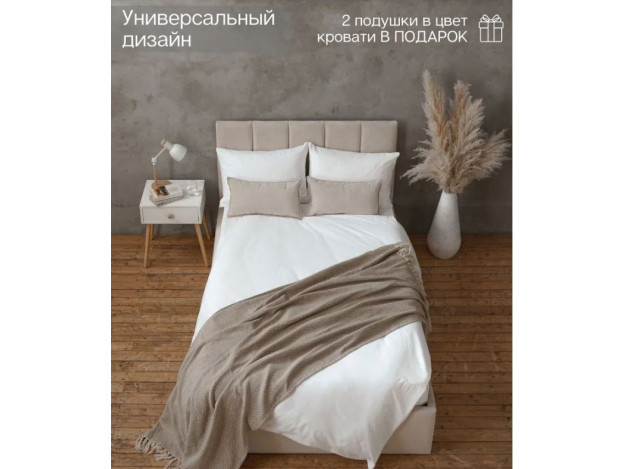 Характеристики