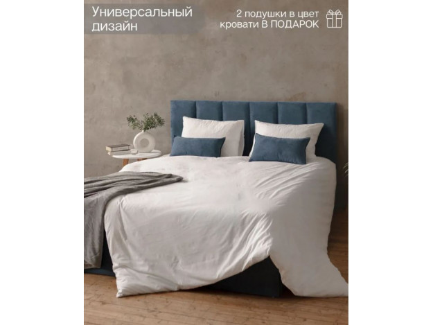 Синий