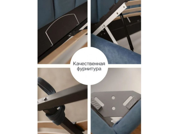 Фурнитура