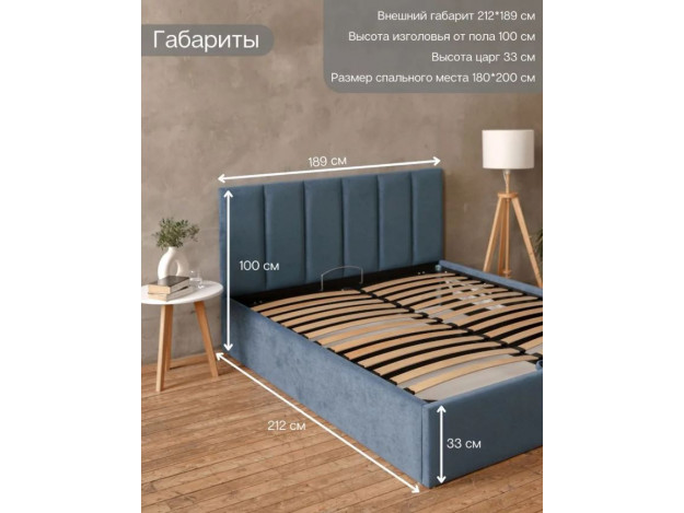 Характеристики