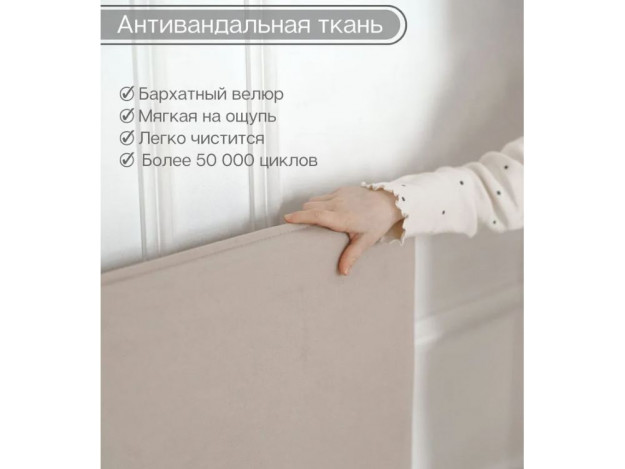 Ткань