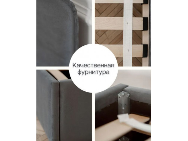 Фурнитура