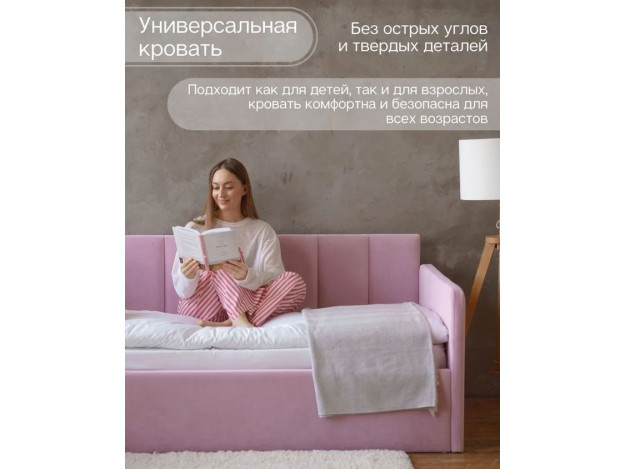 Розовый