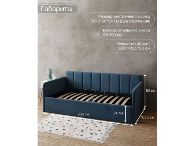 Характеристики