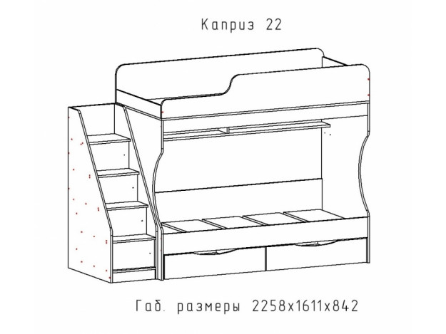 Кровать 2-ярусная "Каприз-22"