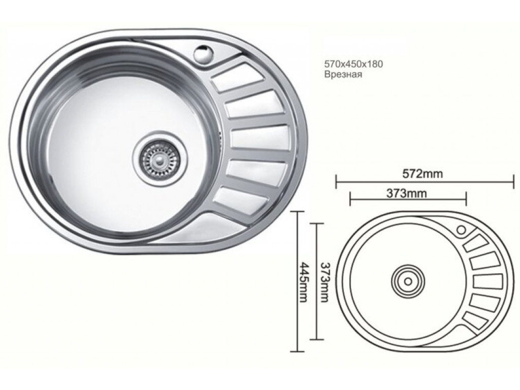 Мойка для кухни овальная нержавеющая