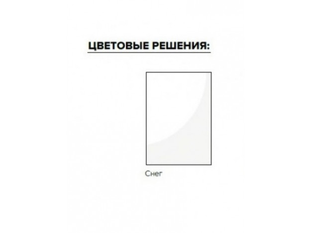 Цвета