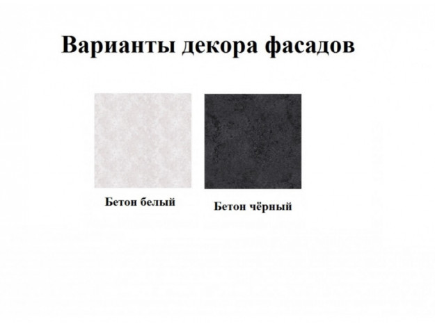 Цвета фасадов