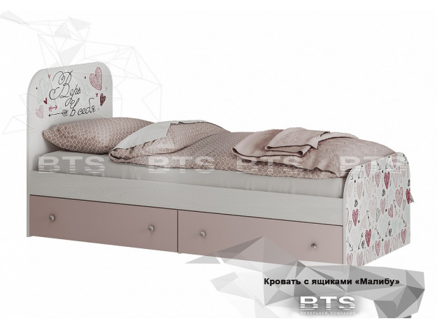 Кровать с ящиками Малибу КР-10